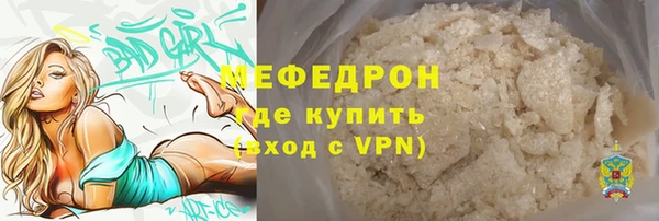 стафф Наволоки