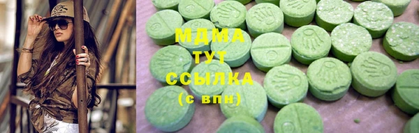 мефедрон Надым