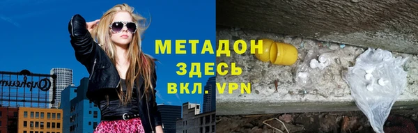 мефедрон Надым