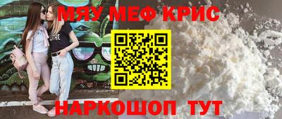 гашиш Апшеронск