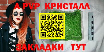 стаф Жуковский