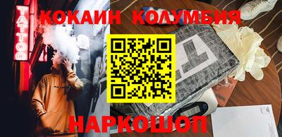 соль ск Заводоуковск