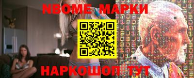 амф Апрелевка