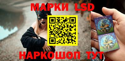 соль ск Заводоуковск