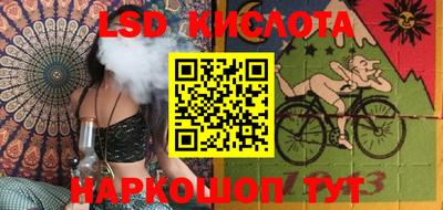 гашиш Апшеронск