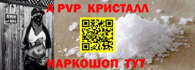 соль ск Заводоуковск