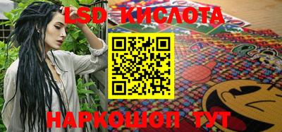 гашиш Апшеронск