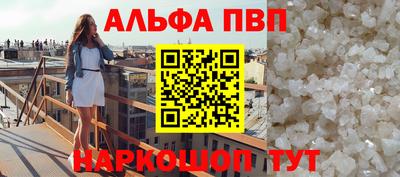соль ск Заводоуковск