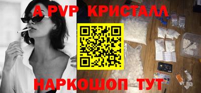 гашиш Апшеронск