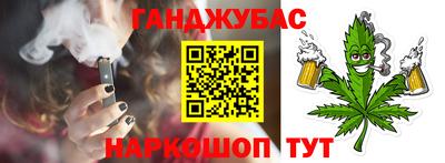 стаф Жуковский