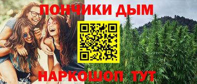 гашиш Апшеронск