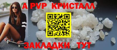 стаф Жуковский