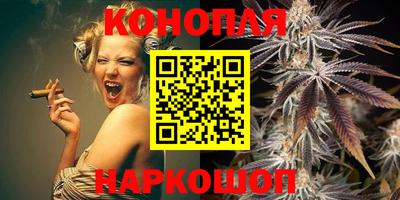 гашиш Апшеронск