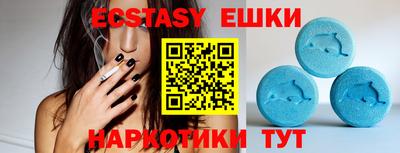 альфа пвп VHQ Заволжье