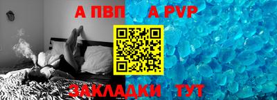 соль ск Заводоуковск