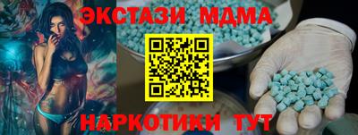 альфа пвп VHQ Заволжье