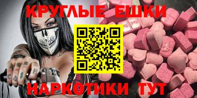 альфа пвп VHQ Заволжье