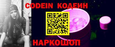 альфа пвп VHQ Заволжье