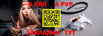 соль ск Заводоуковск