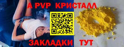 стаф Жуковский