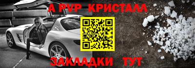 соль ск Заводоуковск