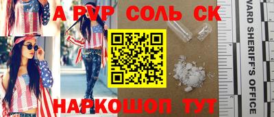 стаф Жуковский