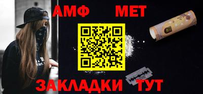 соль ск Заводоуковск