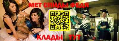 амф Апрелевка