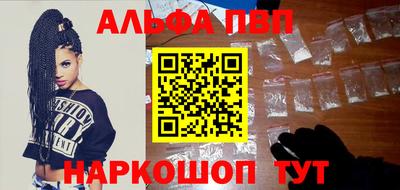 соль ск Заводоуковск