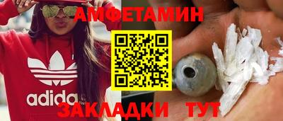 альфа пвп VHQ Заволжье