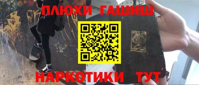 соль ск Заводоуковск