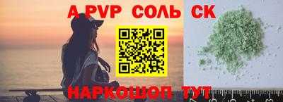 альфа пвп VHQ Заволжье