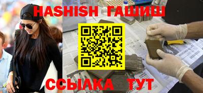 альфа пвп VHQ Заволжье