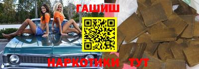 альфа пвп VHQ Заволжье