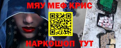 соль ск Заводоуковск