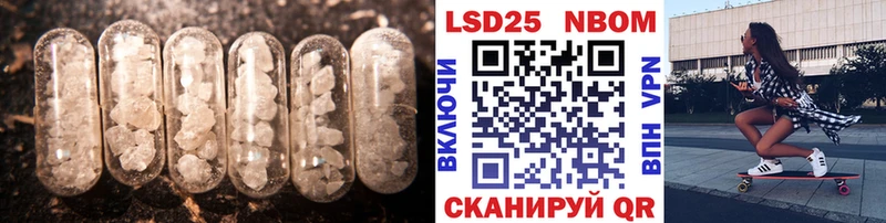 ЛСД экстази кислота  Чебоксары 