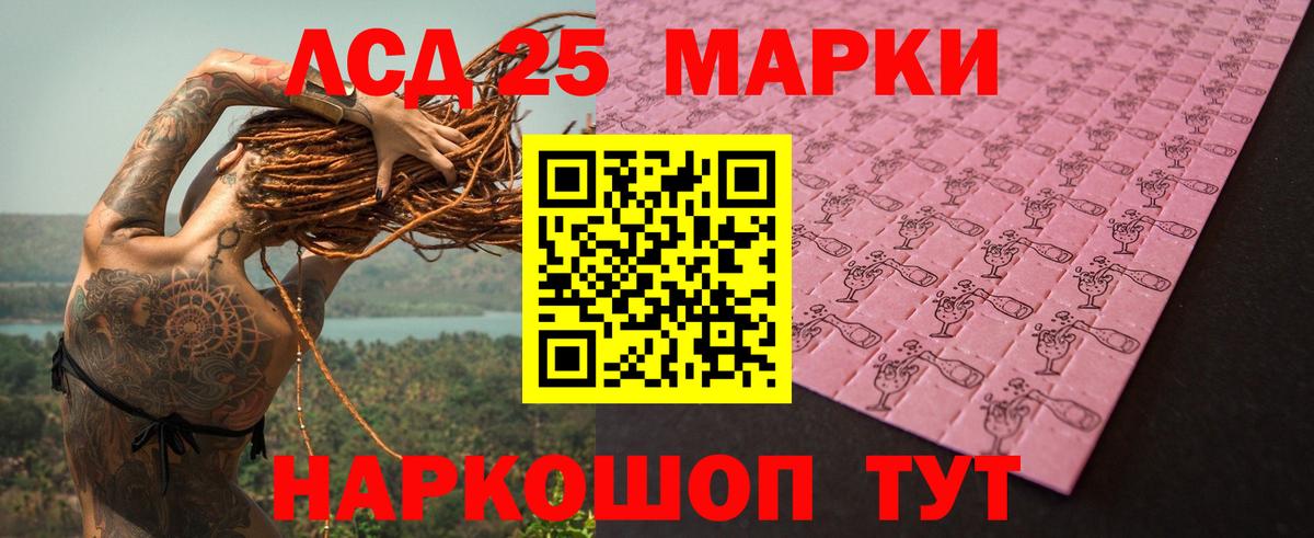 LSD-25 экстази ecstasy  Лсд 25 экстази  Лсд 25 экстази ecstasy  Чебоксары 