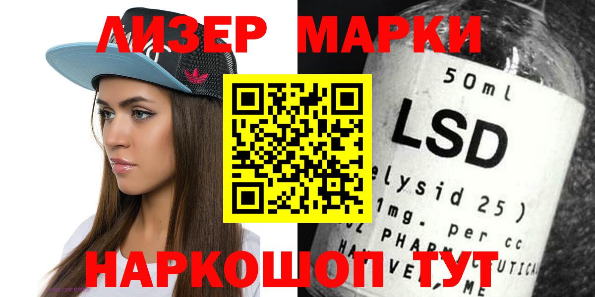 Лсд 25 экстази кислота  Вход с VPN  Лсд 25 экстази ecstasy  Лсд 25 экстази  Чебоксары 