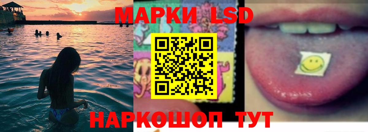 ЛСД экстази ecstasy Чебоксары