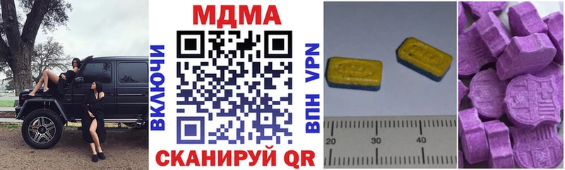 MDMA VHQ  что такое   Чебоксары 