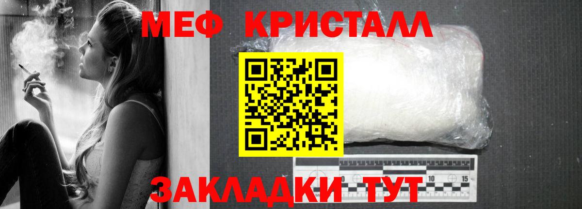 МЕФ  Чебоксары