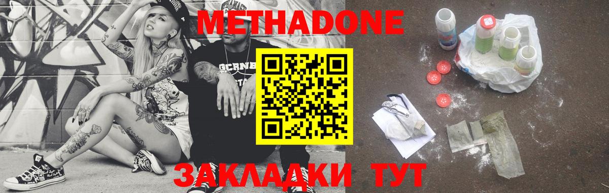 БУТИРАТ Чебоксары