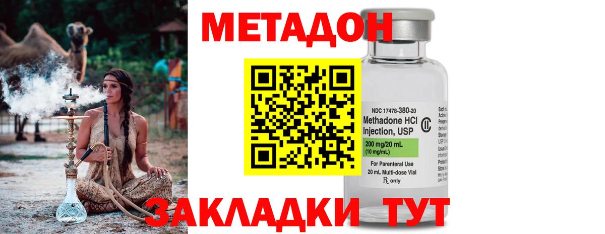 Чебоксары  ТГК  Мефедрон кристаллы  Вход с VPN  Бошки Шишки  ЭКСТАЗИ  ГАШ 