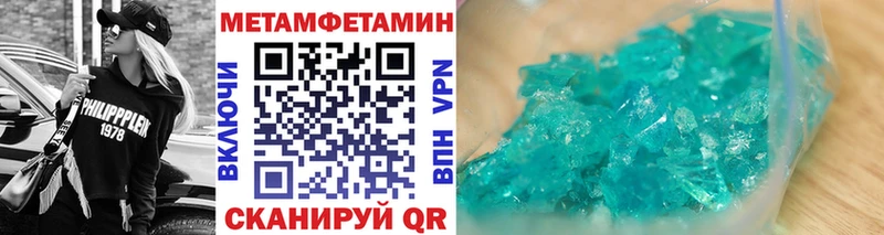 Метамфетамин мет Чебоксары