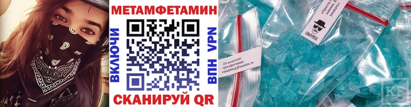 Первитин пудра  Чебоксары 