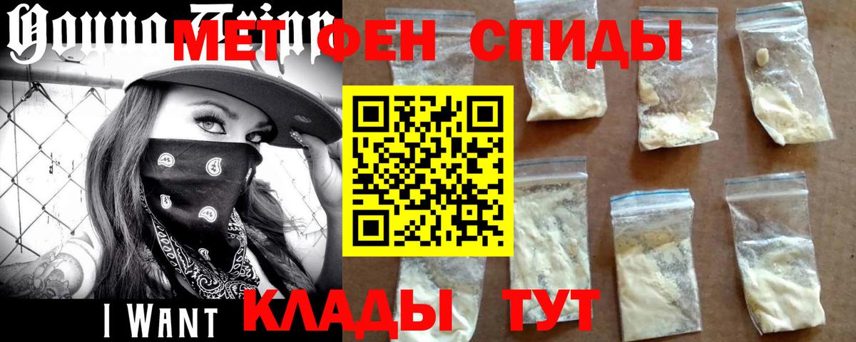 Метамфетамин витя  Метамфетамин витя  Чебоксары 