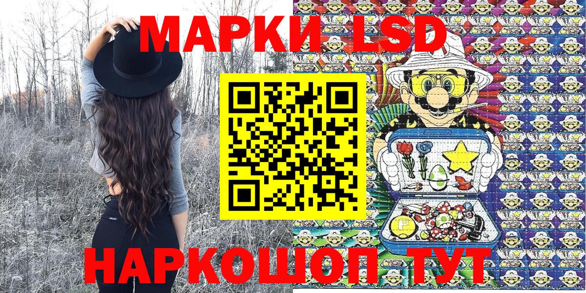 дарнет шоп  Наркотические марки 1,5мг  Чебоксары  Вход с VPN  Наркотические марки 1,5мг 