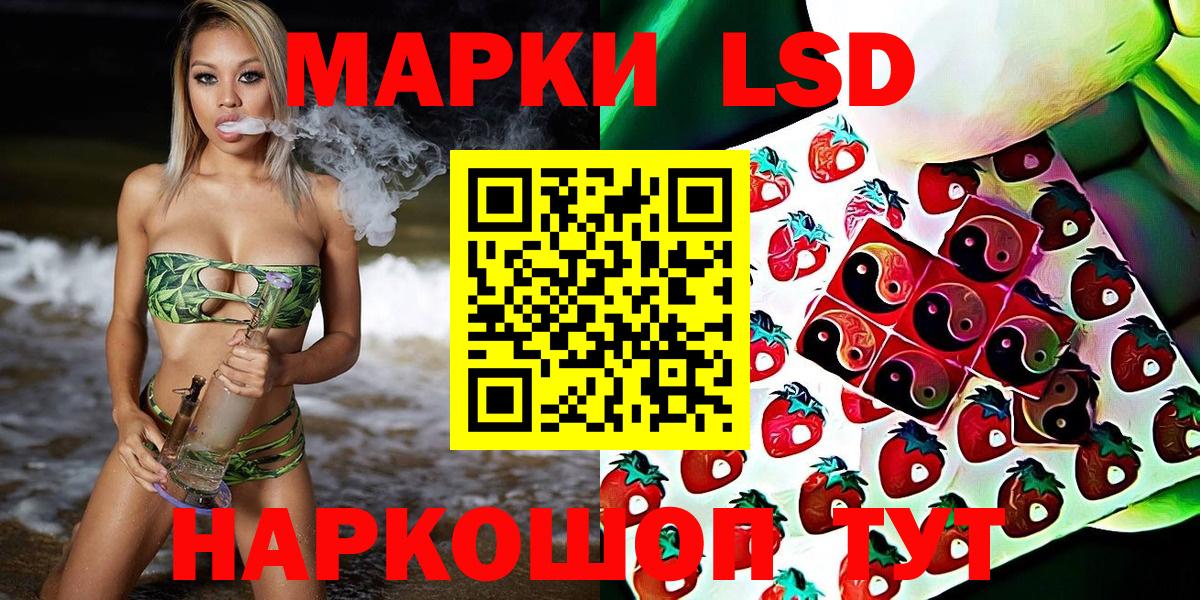 Марки 25I-NBOMe  Чебоксары  Марки NBOMe 1500мкг 