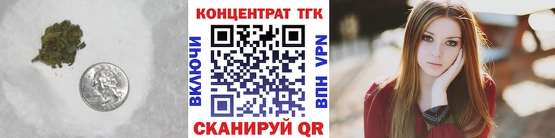 Дистиллят ТГК гашишное масло  Чебоксары 