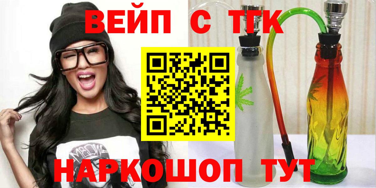 ТГК концентрат  купить наркотики цена  Чебоксары 